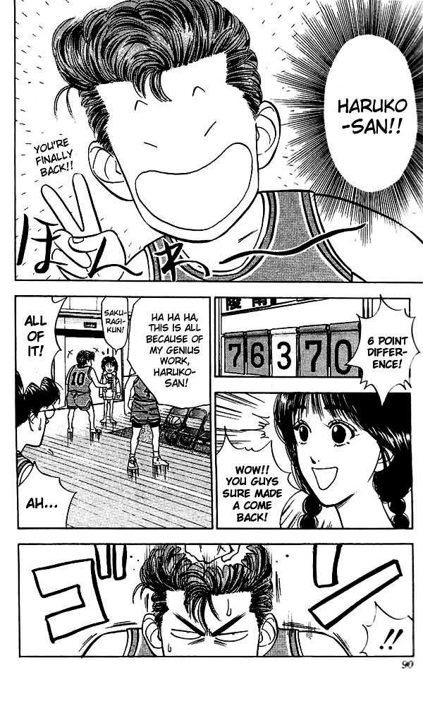 Slam Dunk, Chapter 40 image 04